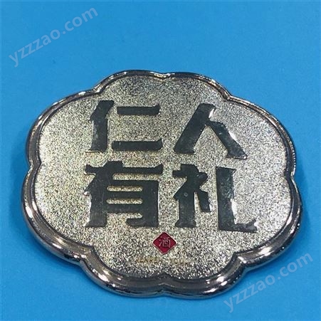锌合金压铸 分色电镀金属商标牌滴胶产品 五金商标定做