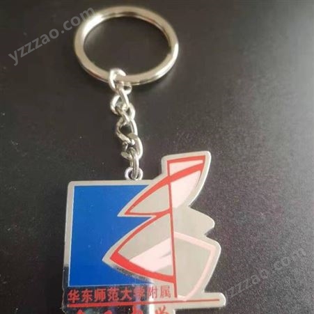 钥匙扣制作厂家 金属钥匙扣定制 北京广告钥匙扣设计订做