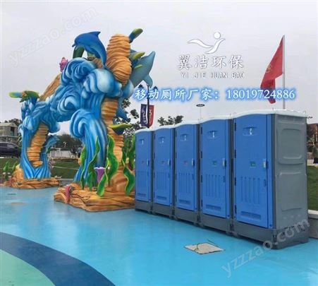 上海翼洁专业湖州移动厕所租赁 工地活动厕所出租 房产开盘厕所租赁