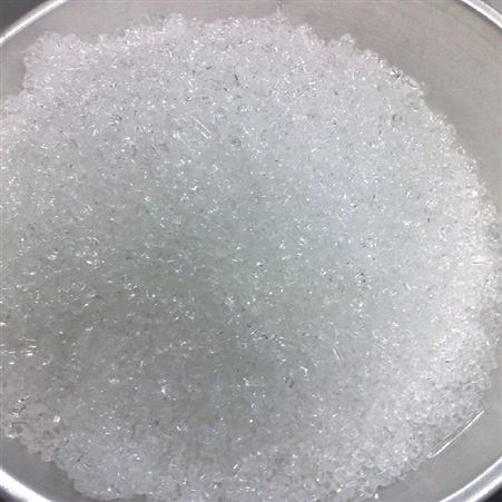 磺酸铵盐-禾炬现货-57267-78-4-磺酸铵盐