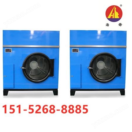 HGQ-100公斤烘干机供应。服装烘干机销售。
