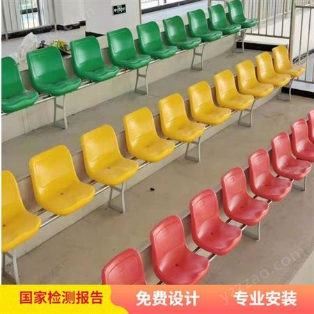 沧州永泰体育看台座椅 移动看台座椅 活动伸缩看台座椅 欢迎采购