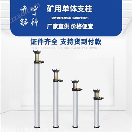 DWB14玻璃钢单体支柱 矿用单体支柱 质量可靠单体支柱