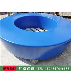 蓝色圆形玻璃钢树池广场公园异型造型座椅定做设计