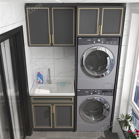 太空铝阳台洗衣柜组合双洗衣机柜烘干机叠加柜卫浴柜洗衣槽带搓板