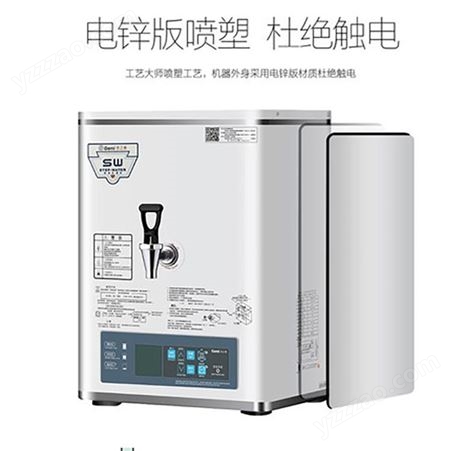 吉之美开水器GM-K2-15/30CSW步进式全自动奶茶店电烧水商用热水机