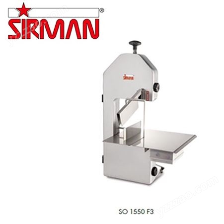 SIRMAN意大利舒文台式锯骨机SO1650F3
