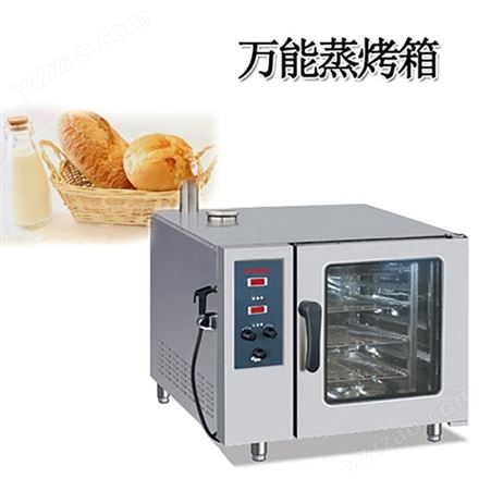 佳斯特电子版蒸烤箱JO-E-E61S电烤箱多功能烤箱酒店商用
