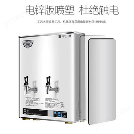 吉之美开水器 GMK1-40/50ESWB 步进式全自动 奶茶店电烧水商用热水机