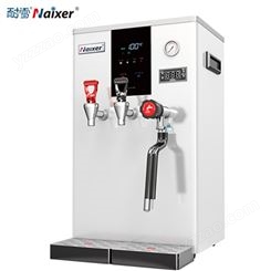 耐雪冷热开水蒸汽开水机奶泡机 商用全自动奶茶店开水器加热器 LRZ-18W
