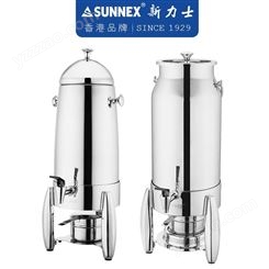 香港新力士/SUNNEX咖啡鼎牛奶鼎自助餐制冷稳热饮料机
