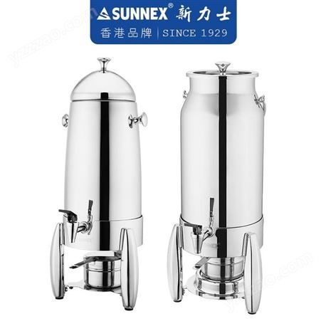 香港新力士/SUNNEX咖啡鼎牛奶鼎自助餐制冷稳热饮料机