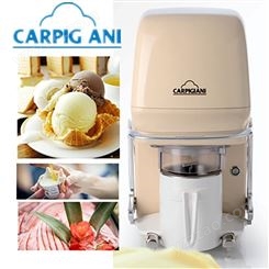 卡比詹尼硬质冰激凌机Carpigiani台上式硬质冰淇淋机商用