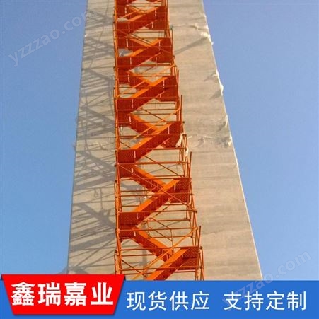 鑫瑞嘉业供应 爬梯 施工爬梯 75型爬梯 量大