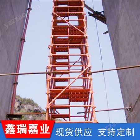鑫瑞嘉业供应 爬梯 施工爬梯 75型爬梯 量大