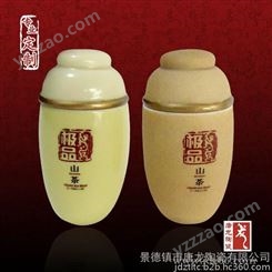 千火陶瓷厂家定做陶瓷茶叶罐