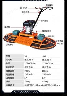 重庆南岸区座驾式抹光机视频  水泥地面抹光机  混凝土抹光机价格 操作简单易上手