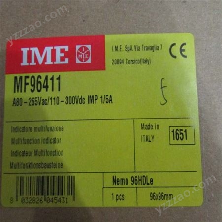 IME指示器、IME转换器、IME电流表