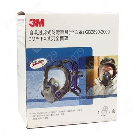 3M FF-401硅胶舒适型罩防毒面具 硅胶大视窗防污涂层面罩