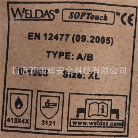 WELDAS 威特仕-10-1003彩蓝色长袖筒款 电焊手套