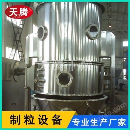 沸腾干燥机、立式沸腾干燥机、沸腾制粒干燥机