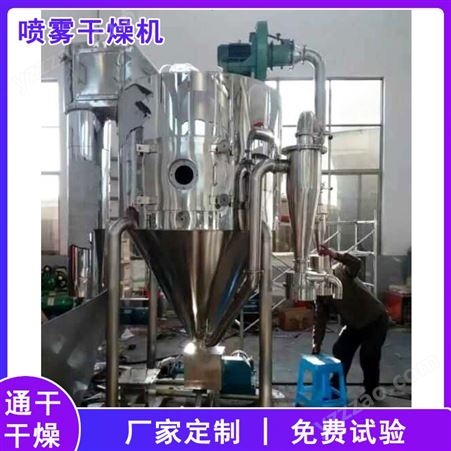 LPG-5供应LPG10型实验室喷雾干燥机 通干干燥设计生产