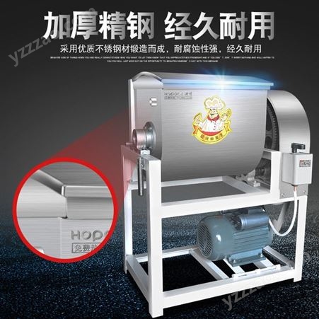 浩博和面机 商用面包搅拌打面机 不锈钢15公斤25公斤 全自动揉面机