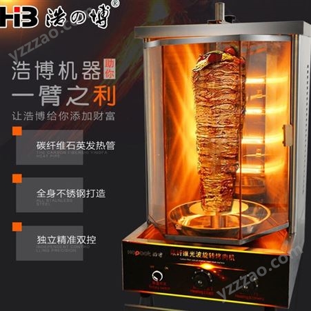 浩博工厂直销烤肉机 电热烤肉机 燃气烤肉机产品货到付款销售