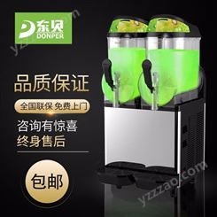 郑州东贝雪融机商用XC224双缸果汁机饮料机冷饮机雪泥冰沙机品牌直销