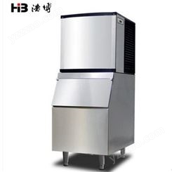 浩博制冰机厂家 全自动大型制冰机 商用220KG 奶茶店 咖啡厅 酒吧 KTV 专用雪花机