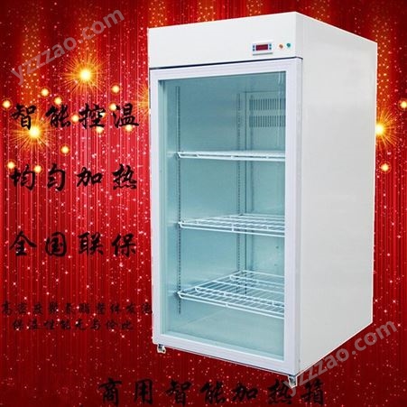 浩博商用热饮柜 学生奶加热柜 恒温箱保温柜 饮料食品快餐盒 展示柜