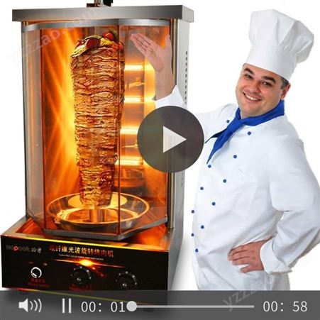 浩博工厂直销烤肉机 电热烤肉机 燃气烤肉机产品货到付款销售