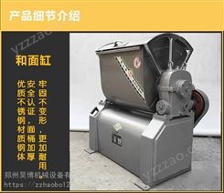 郑州萧山和面机代理 萧山卧式和面机 HWJ50型大容量大功率馒头包子和面机
