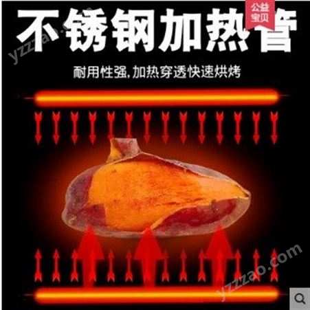 浩博批发销售烤红薯机 128型烤红薯机工厂直销产品 货到付款