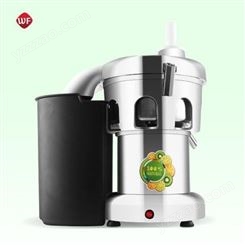 伟丰B2000商用多功能大口径全自动渣汁分离果蔬榨汁机