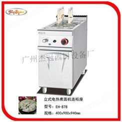 杰冠EH-878立式电热煮面机六筛连柜座 煮面炉 西厨设备