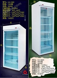 浩博商用热饮柜 学生奶加热柜 恒温箱保温柜 饮料食品快餐盒 展示柜