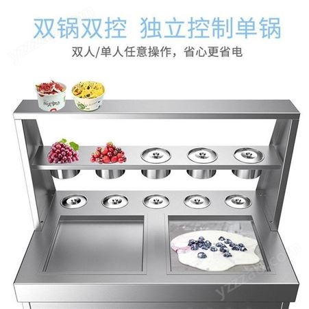 东贝炒酸奶机商用全自动CBJY-1D6CD炒冰机酸奶机售后维修电话
