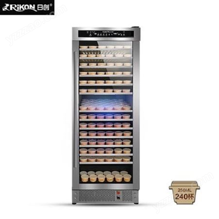日创酸奶机 商用RC-S100G多功能全自动一体式大容量发酵冷藏酸奶机