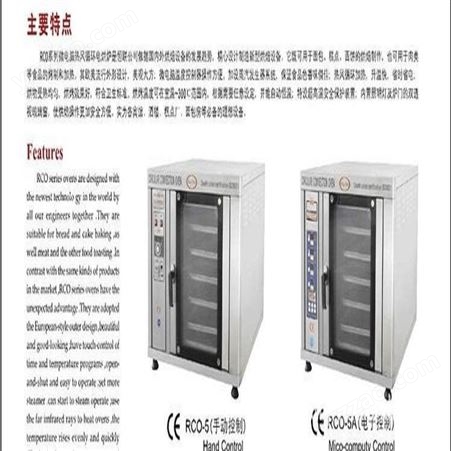恒联发酵箱 商用FX-10A不锈钢发酵箱醒发箱 单门发酵箱10盘醒发机