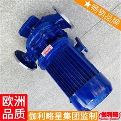 is50-32-200不锈钢1.5kw北京离心式qb60清水泵