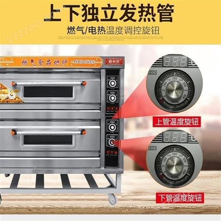 比萨炉电烤箱商用CL-2-2D二层两盘全自动多功能比萨炉爱厨乐烤箱