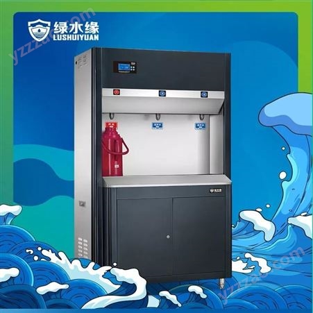 开水机 商用LSY-3EH-G触控柜式节能饮水机全自动过滤绿水源开水机