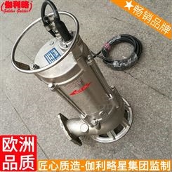制造潜水排污水wq潜污污水潜水泵直销重庆