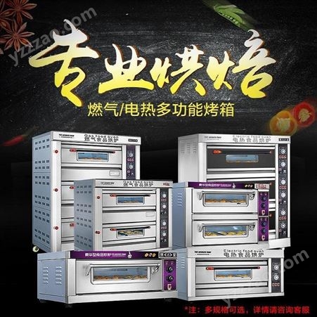 比萨炉电烤箱商用CL-2-2D二层两盘全自动多功能比萨炉爱厨乐烤箱