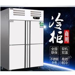 美厨冷柜 商用四门六门不锈钢冷柜立式保鲜冷柜冷藏柜美厨