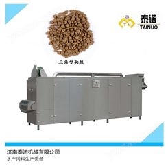 泰诺狗粮烘干机设备 多层网带式循环狗粮烘干烤箱