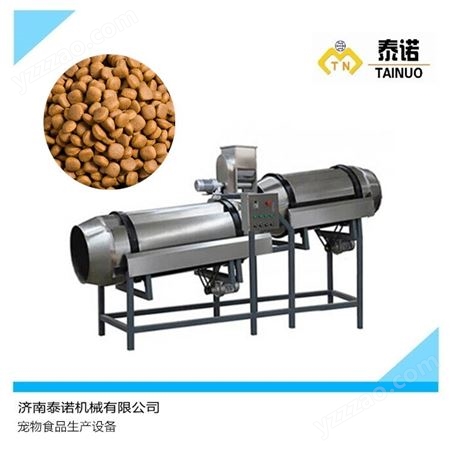 日产1吨鸭肉狗粮生产设备 狗粮机器泰诺机械