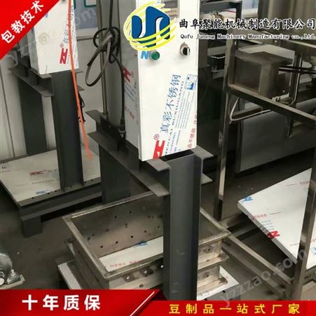 江苏全自动豆腐皮设备 家用仿手工豆腐皮机厂 百叶成型机