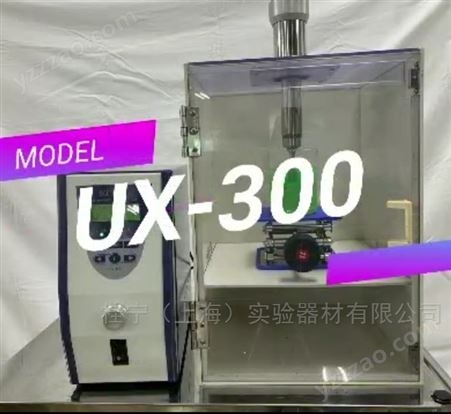 日本MitsuiEC UX-300超声细胞破碎仪